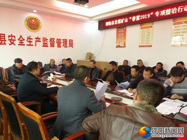 会议现场
