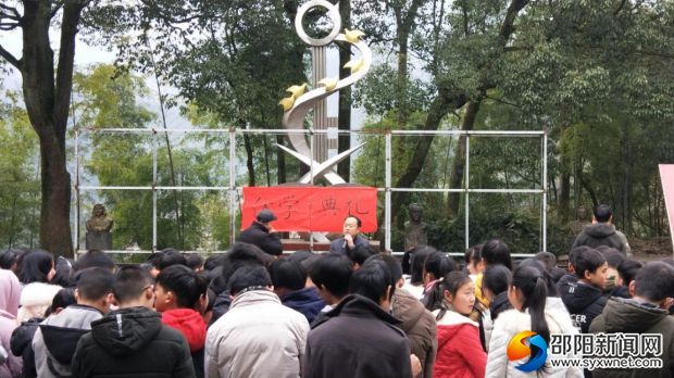 休学典礼肖校长讲话