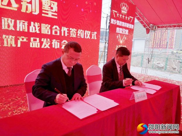 微信图片_20190127160610