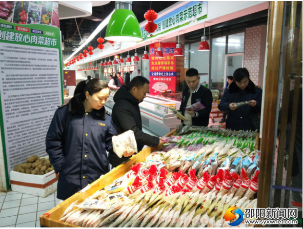 QQ图片20190128173843