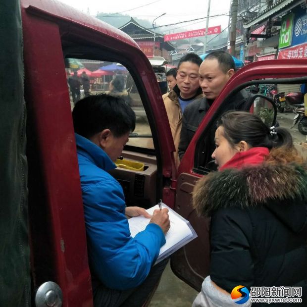微信图片_20190129161708