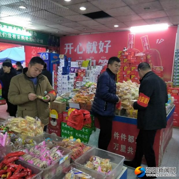 微信图片_20190129161817