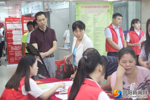 2018年9月21日,2018年邵阳市秋季大型人才招聘会在邵阳市人力资源市场举行。76家企业为求职者提供了1.2万多个岗位。