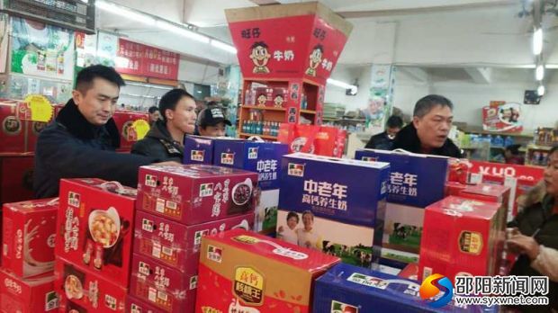 微信图片_20190130083102