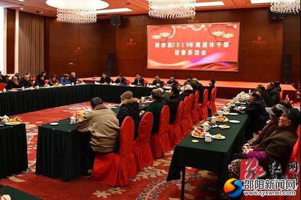微信图片_20190130083435