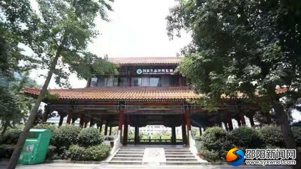 被评为全省十佳水质自动监测站——邵水入河口水质自动监测站
