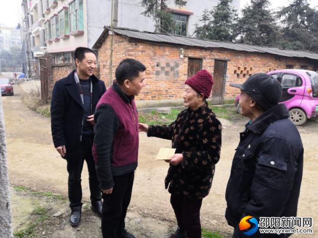 微信图片_20190130170642