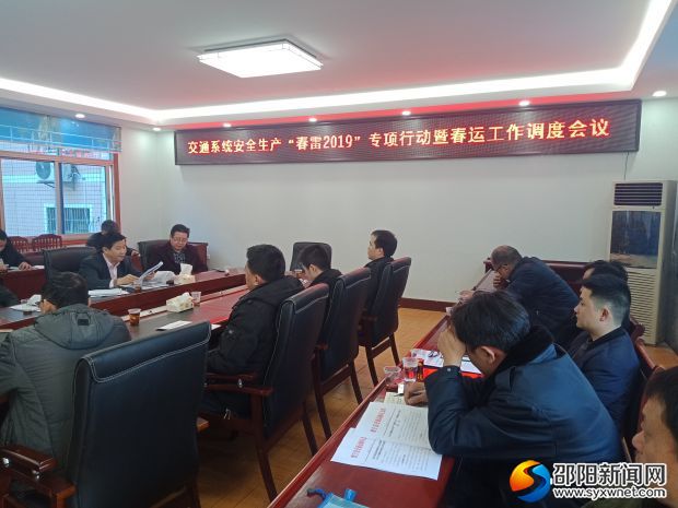 学习安全事故通报