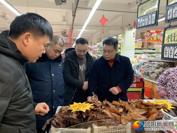 微信图片_20190130092407