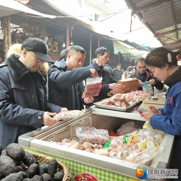 微信图片_20190130094044
