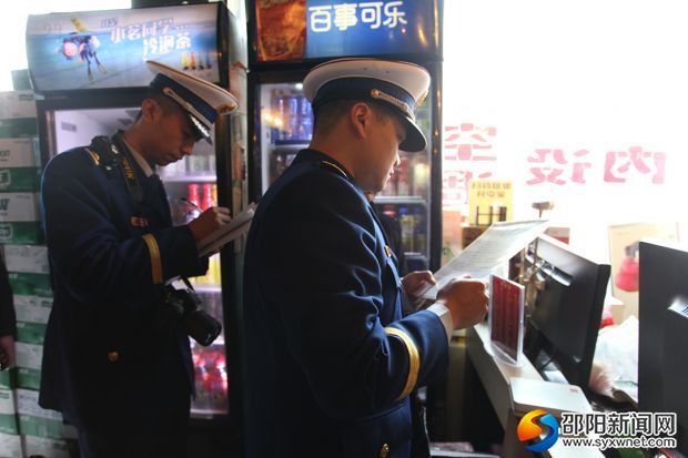 检查相关证件