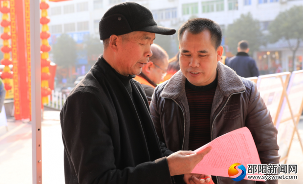 QQ图片20190202101648