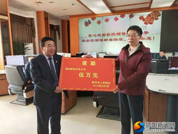 微信图片_20190202180703