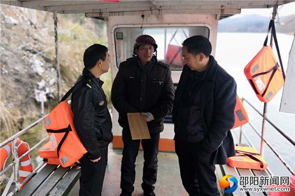 隆回县地方海事处在渡口检查春运安全。