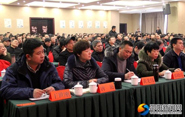 绥宁县领导干部春节上班第一天集中学习_副本