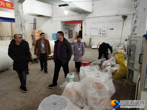 微信图片_20190212112339