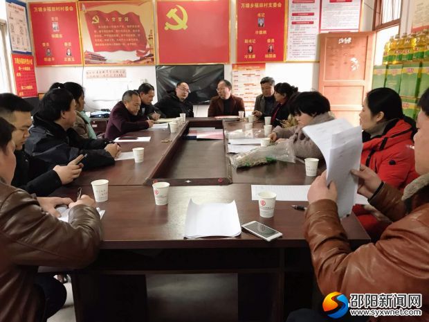 图为座谈会现场