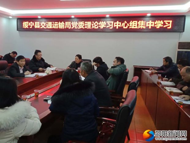 理论学习中