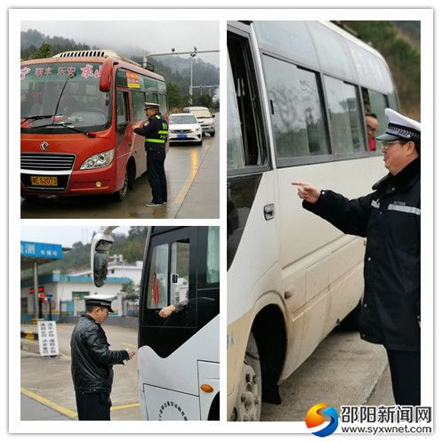 检查载客司机证照1