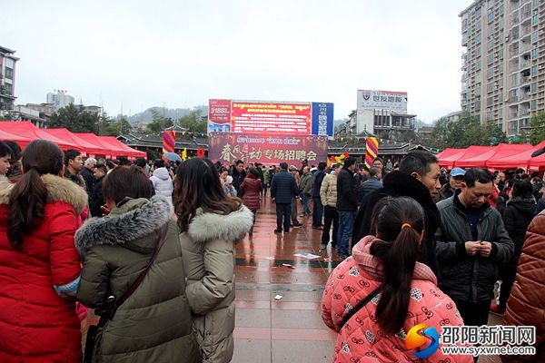绥宁县举行2019年第四场春风行动招聘会。副本