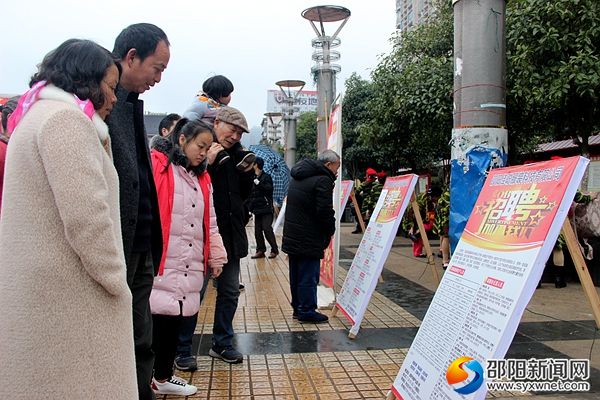 求职者在仔细了解企业用工信息。副本