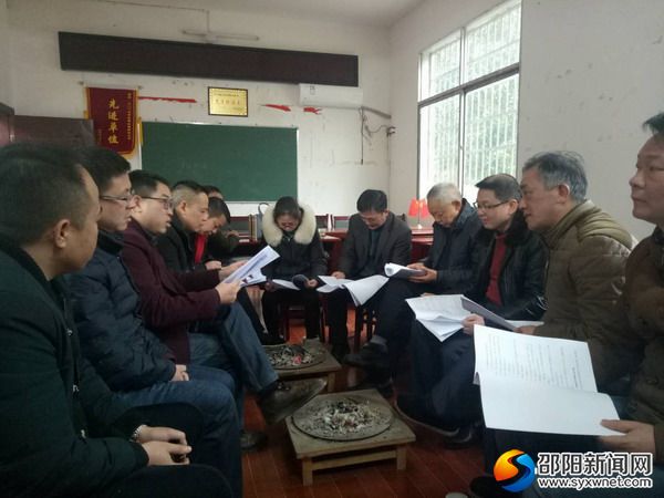 崀山镇双江村谋划2019年扶贫规划