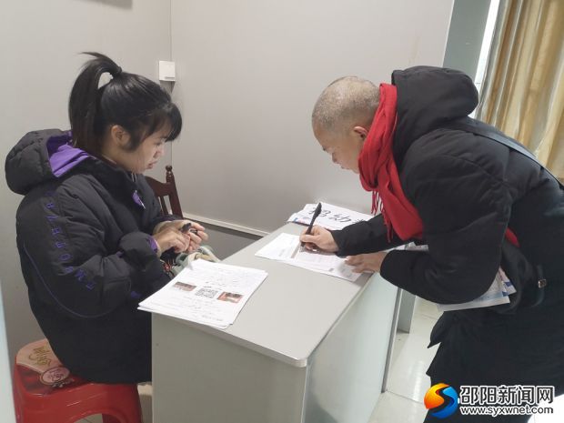 求职者正在填写求职表