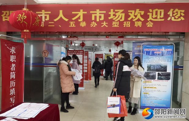 早上9时左右,市人才市场已经迎来了络绎不绝的求职者