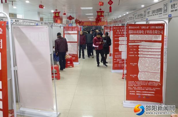 求职者一边记录招聘信息一边做比较