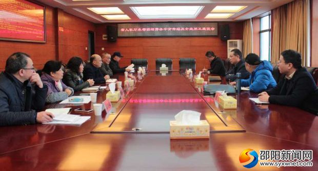 座谈会现场