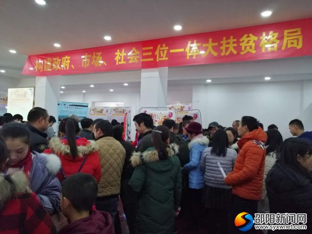 应聘现场