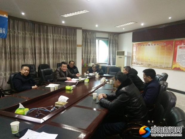 督查反馈会议现场