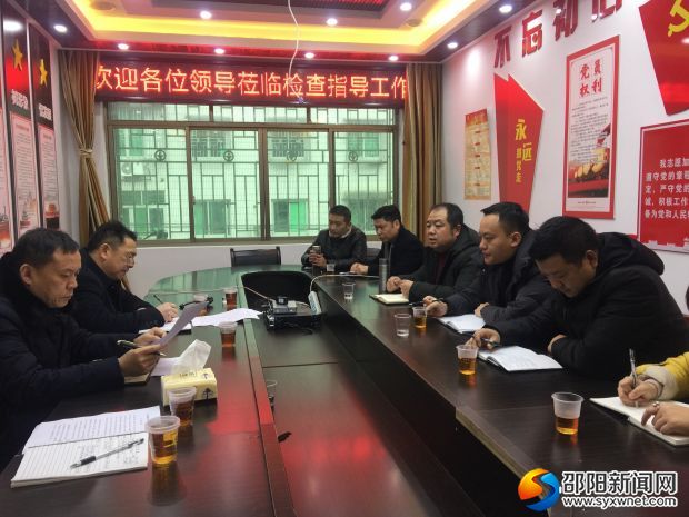 微信图片_20190215161942