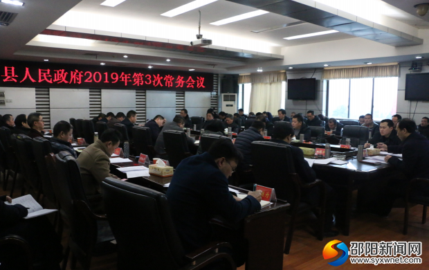 图为会议现场