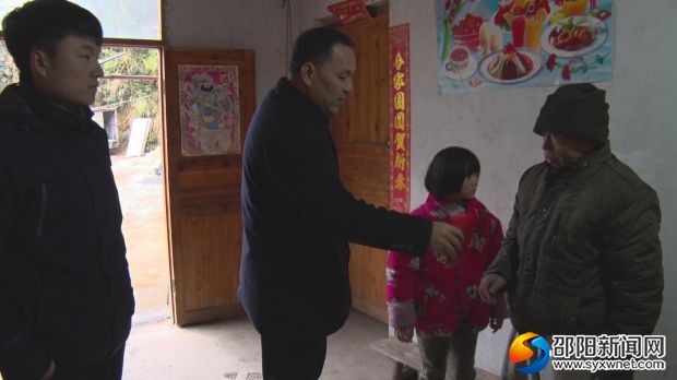 暴风截图20192171461011