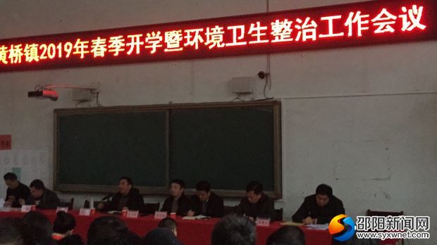 微信图片_20190217153205