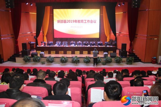<p>会议现场</p>
