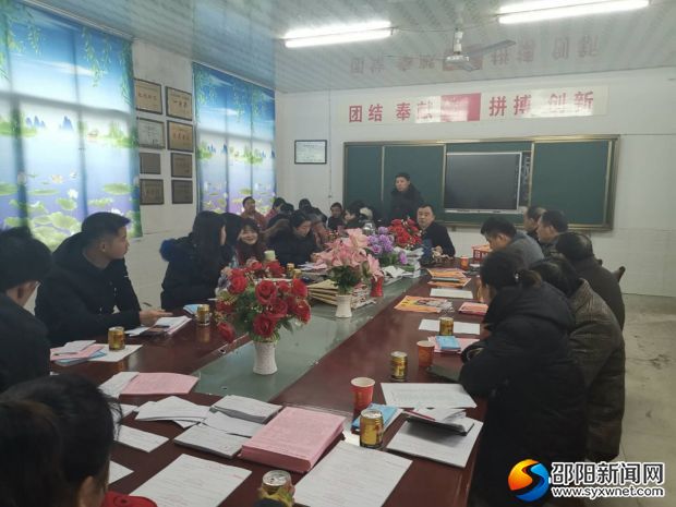 微信图片_20190218135906