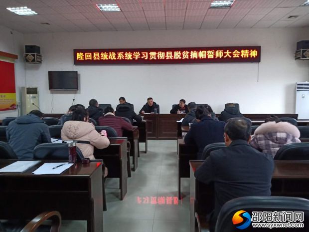 会议现场