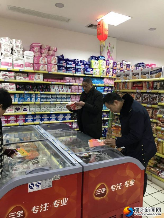 微信图片_201902181106434