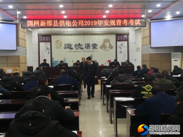 微信图片_20190218162018