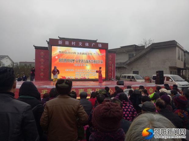 20190218我的中国梦 文化进万家春节惠民汇演13