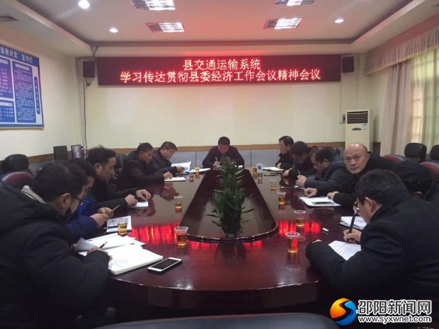 微信图片_20190219144405