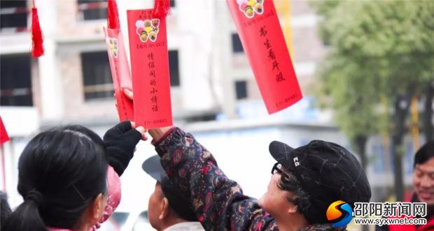市民在猜灯谜