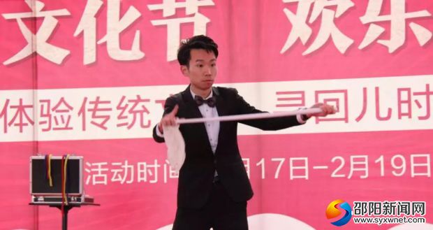 观音塘社区元宵活动上的魔术表演