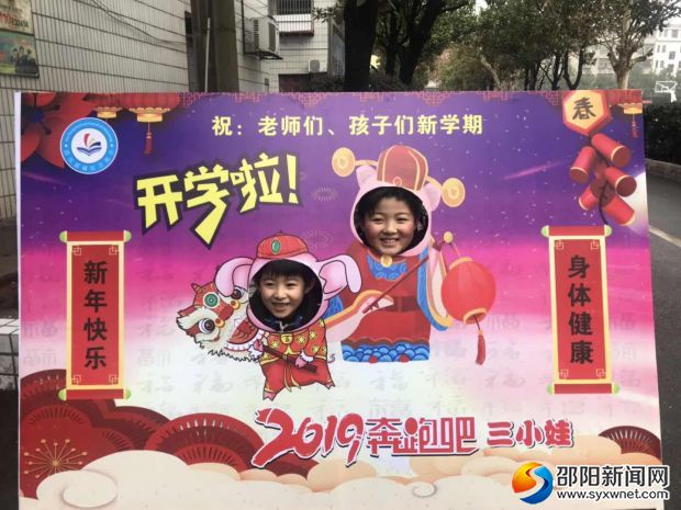 拍照