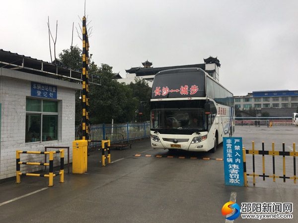 城步至长沙班车满载旅客驶出城步汽车北站