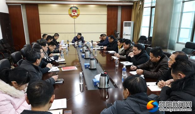 微信图片_20190220174818