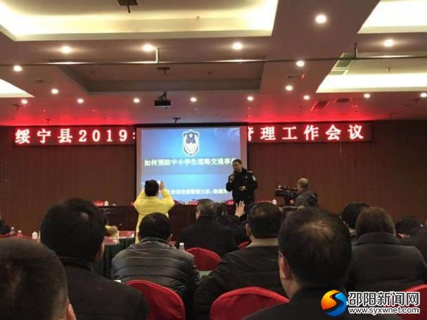 微信图片_20190221170129