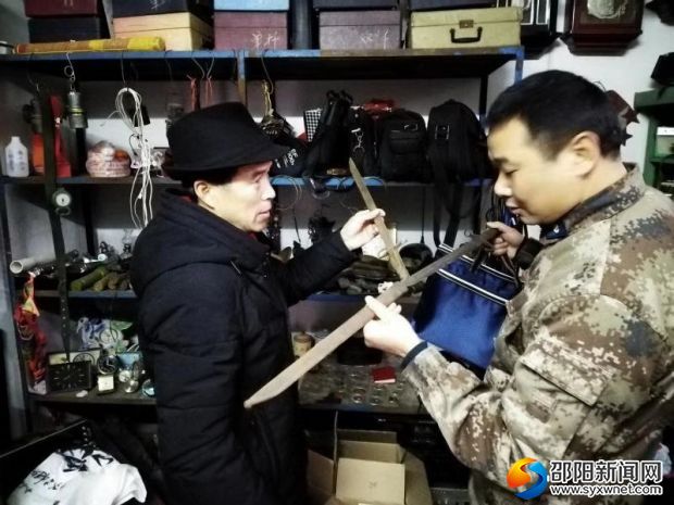 微信图片_20190222083300